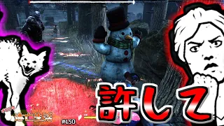 【DbD】ネメシスさん勘弁してください(本気の猫逆境)げむこの逃亡生活:650