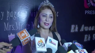 Mr. Miss. & Mrs. IAWA Award 2017 Mumbai | Diljeet kaur | www.hope24news.com