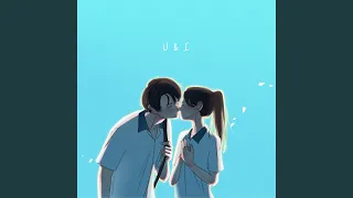 U & I