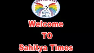 Welcome to Sahitya Times