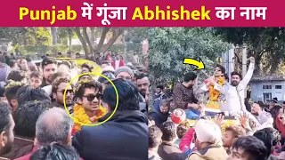 Abhishek Kumar Fans Shout His Name In Punjab Road Show !