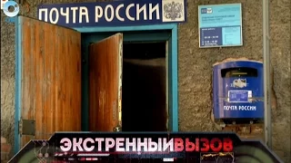 Экстренный вызов: 12 января 2016