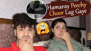 Hamaray Peechy Choor Lag Gaye | ALLAH Sab Ki Hifazat Kary 😟