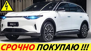 Affordable 2022 ELECTRIC CROSSOVER WITH GREAT RANGE AND FULL DRIVE! NEW LEAP C11