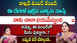 Karmic numbers in numerology || Date of Birth Numerology || Sravanthi || Red TV Bhakthi