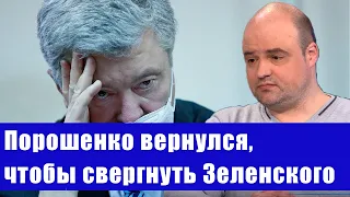 Западная Украина пойдет войной на Киев из-за Порошенко - политолог Калиниченко