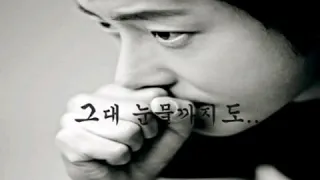 그대 눈물까지도.. - 김지훈 -  (가사 有)