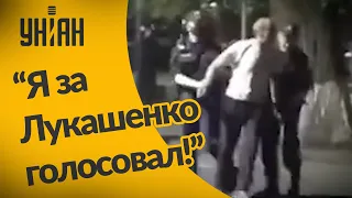 "Я за Лукашенко голосовал!": силовикам в Беларуси без разницы кого задерживать