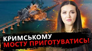 ОЙ, що буде! / Британія ПЕРЕДАЛА Україні ракети великої дальності! /