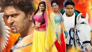 #Yash Kumar ,Nisha Dubey,Richa Dixit | RUDRA | #BHOJPURI 2020