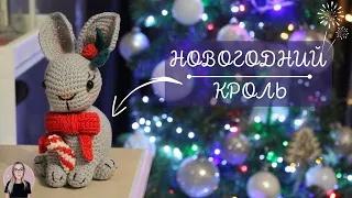 КРОЛИК 🐰 В ЛАДОШКЕ | ЧАСТЬ 1