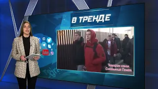 Трудных подростков рф отправили на перевоспитание Кадырову | В ТРЕНДЕ