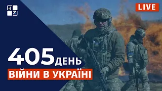 💥 ВАЖКІ БОЇ ЗА БАХМУТ | РФ ВИВОЗИТЬ ТЕХНІКУ З МАРІУПОЛЯ | НІЧНИЙ ОБСТРІЛ ПІВДНЯ | НОВИНИ УКРАЇНИ