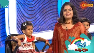 Best of Kuttipattalam | Surya TV | Throwback