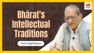Bhārat's Intellectual Traditions | Prof Kapil Kapoor | #sangamtalks