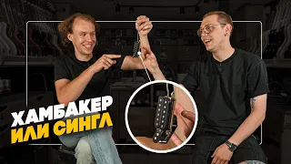 STRATOCASTER - какой выбрать?  | Гитарный Клуб