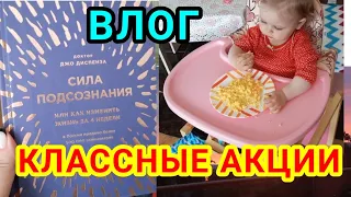 ВЛОГ//Выбрала книги//Красивый закат//Приезжал в гости//Переехали в комнату//Всё мысли о ремонте//