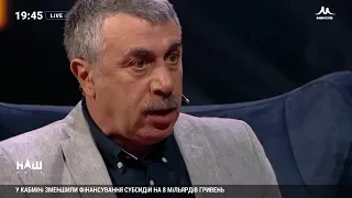 Комаровский: Я получил несколько десятков писем: "Гидота! Краще б вивчив мову!"