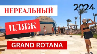 Нереальный пляж ❗️ Grand Rotana 🇪🇬 Безветренная бухта Египет 2024  Шарм