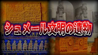 研究者や専門家たちをザワつかせた考古学的発見10選！