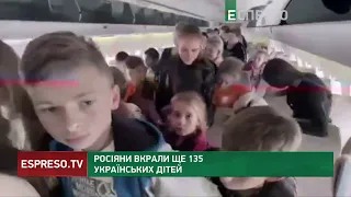 Росіяни вкрали ще 135 українських дітей