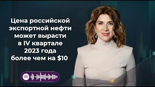 Новости, на которых можно заработать