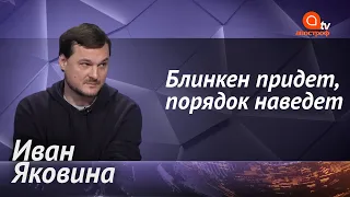 Действия РФ угрожают западу. США усиливает наступление на Россию. Блокировка 112, ZIK, и NewsOne