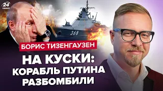 ⚡Корабль Котов УНИЧТОЖЕН полностью / МОЩНЫЙ прилёт по нефтебазе возле Белгорода / ИСТЕРИКА военкоров