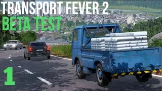 BETA TEST / TRANSPORT FEVER 2 / Ep...1 “NEW MAP” / NEW UPDATE