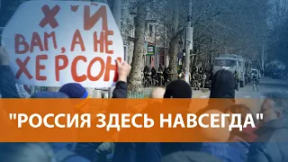 ВЫПУСК НОВОСТЕЙ: В оккупированных Херсоне и Мелитополе готовят референдум