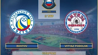 AFL17. Russia. Premier League. Day 3. Rostov - Vityaz Podolsk.