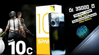 TECNO Spark 10c Quick Review | best budget Device | IPS LSD DP | Side M Fingerprint | 5000mAh | 4GB