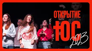 Открытие ЮС23 / Конференция ЮС23 / Церковь «Слово жизни»