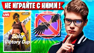 TOOSE ПРО КРЫЛЬЯ НА SOLO CASH CUP ФОРТНАЙТ! ТУЗ FORTNITE СОЛО КЭШ КАП GAMEPLAY