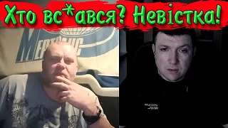 3 в 1. Непонятный теракт + Сказочная орчиха. | Чат рулетка #краянин