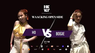 HO vs Bogie | Waacking Open 1on1 best 32 | Hong Kong waacking festival