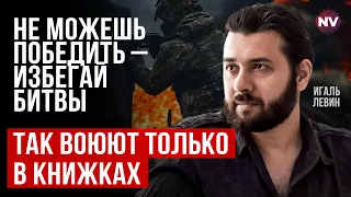 Воює російська біднота, яку все життя принижували – Ігаль Левін