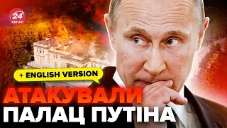 😳Екстрено! Палац Путіна У ВОГНІ. Вибухи бачила ВСЯ РОСІЯ, дрони НАКРИЛИ Геленджик