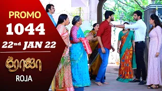 ROJA Serial | Episode 1044 Promo | ரோஜா | Priyanka | Sibbu Suryan | Saregama TV Shows Tamil