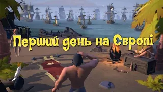 Мій перший день на новому Європейському сервері. Торгівля, Крафт, збір ресурсів, перевезення.