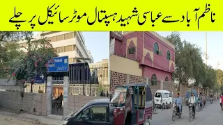 Nazimabad to Abbasi Shaheed Hospital | Karachi Street View | Ilyas Ghanchi