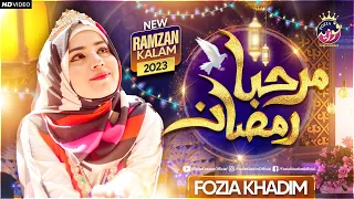 Special Ramzan kalam|| Ramzan u Hallah|| Arbic klam by Fozia khadim