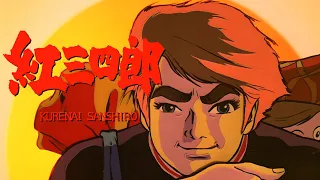 Kurenai Sanshiro OP 2 (1969) [AI upscaled]