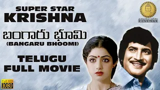 Bangaru Bhoomi Telugu Full Movie | Krishna | Sridevi | Amaravathi Cinemas