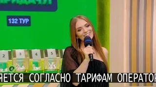 Natali Domini- "Когда-нибудь". ОНТ. Игра «Удача в придачу!».