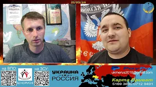 Вялый член ДНР и Тупняк 73 страницы атласа [30/05/24]