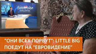 "Назло музыкальным врагам". Первый канал сделал выбор группы на "Евровидение-2020"