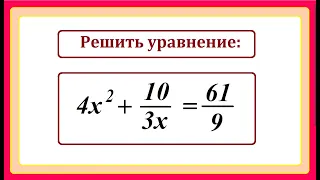 9 класс. Алгебра. Олимпиадные задания.