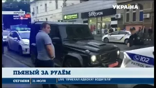 Пьяного сына депутата задержали в центре Харькова