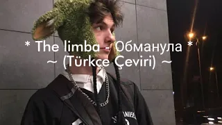 The limba - Обманула (Türkçe Çeviri) #thelimba #thelimbaобманула #обманула #песнислова #turkceceviri